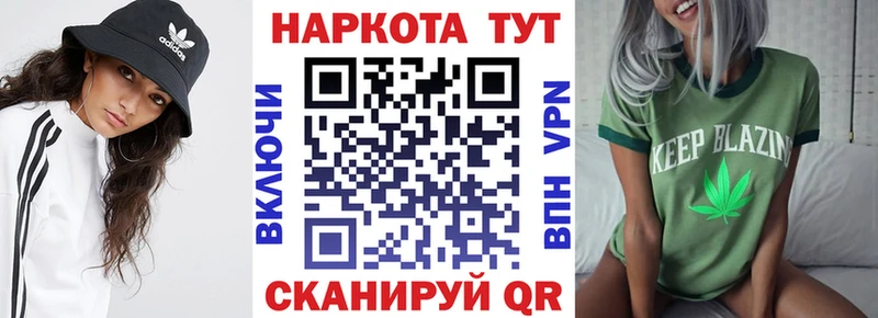 Магазин наркотиков Ирбит kraken ССЫЛКА ГАШИШ Канабис COCAIN Альфа ПВП