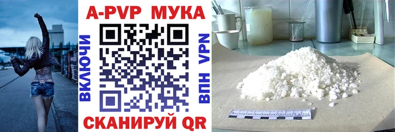 Alpha-PVP СК  МЕГА зеркало  Ирбит 