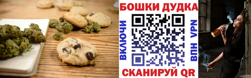 Печенье с ТГК марихуана  Ирбит 