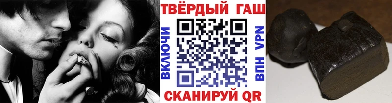 ГАШ Premium  купить наркотик  Ирбит 