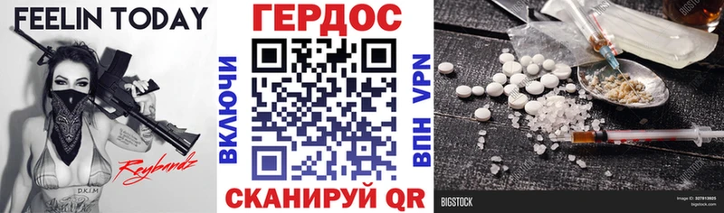 Героин хмурый  ОМГ ОМГ как войти  Ирбит 