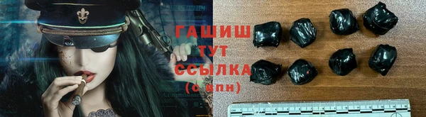 МДМА Абинск