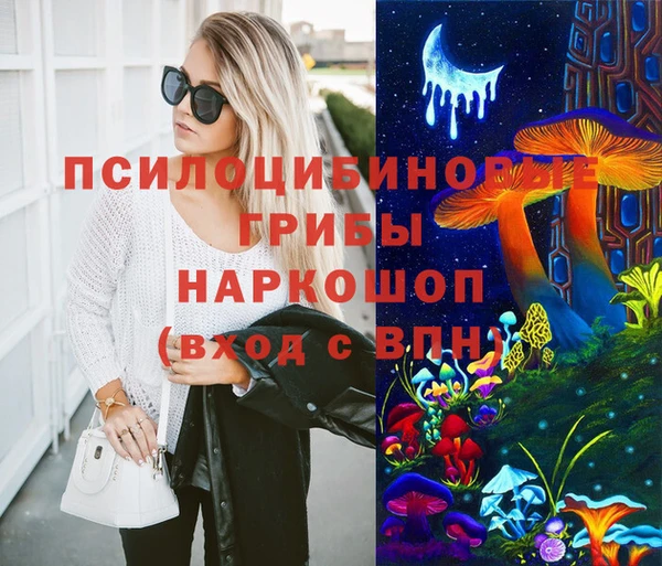 стаф Абдулино