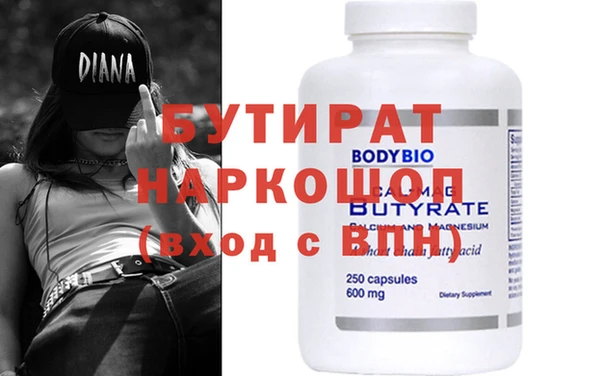 стаф Абдулино