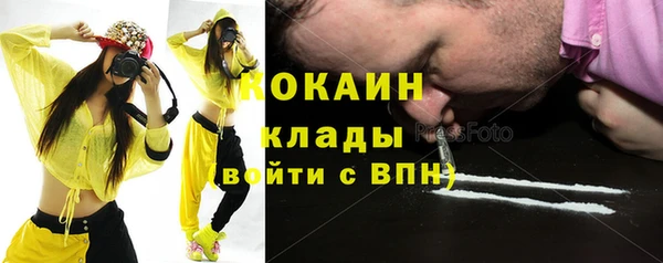 каннабис Абаза