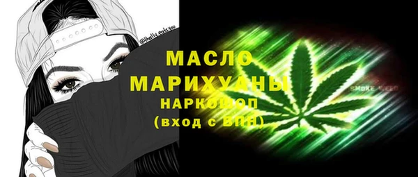 МДМА Абинск