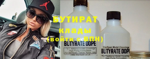 стаф Абдулино