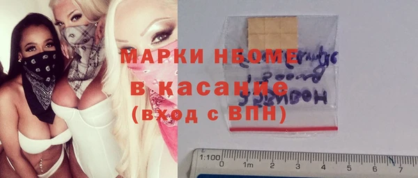 МДМА Абинск