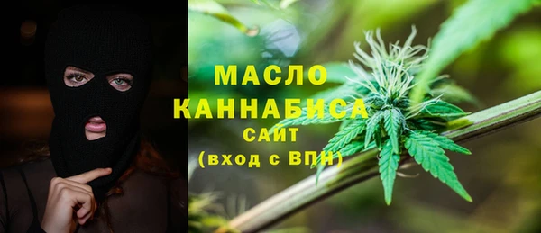 МДМА Абинск