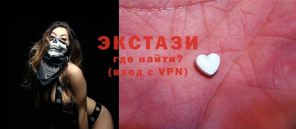 МДМА Абинск