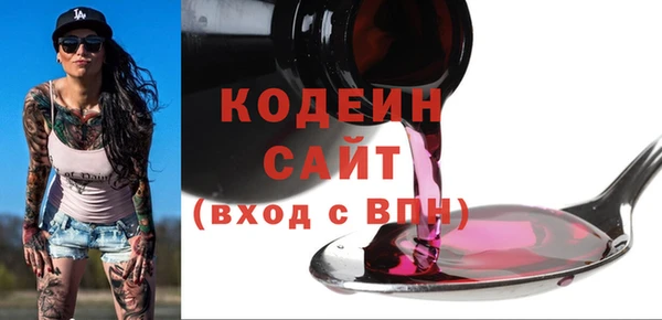 МДМА Абинск
