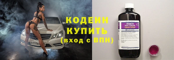 амфетамин Протвино