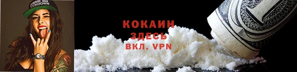 стаф Абдулино