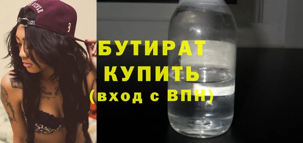 МДМА Абинск