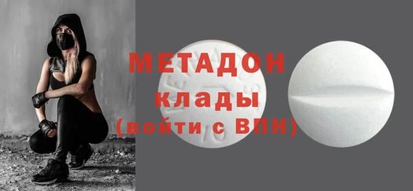 стаф Абдулино