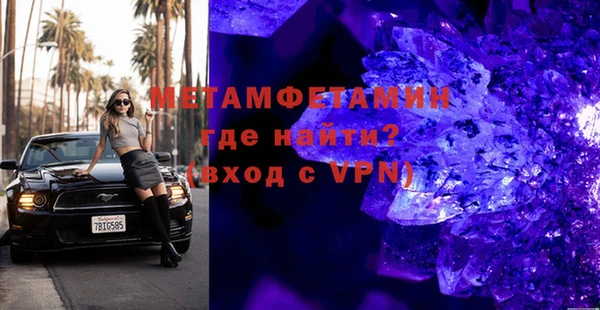 стаф Абдулино
