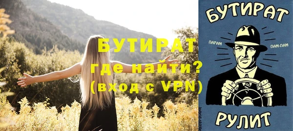 стаф Абдулино
