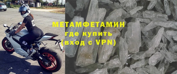 амфетамин Протвино