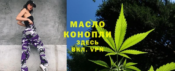 каннабис Абаза
