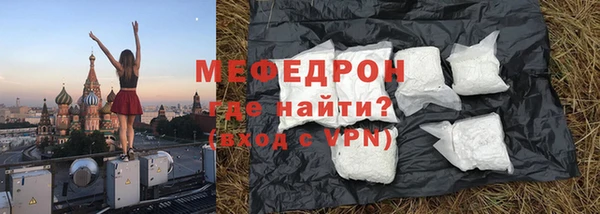 кокаин VHQ Гвардейск