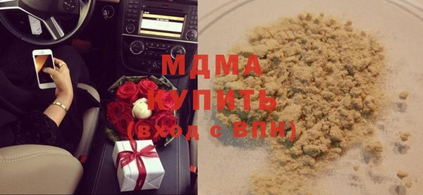 стаф Абдулино
