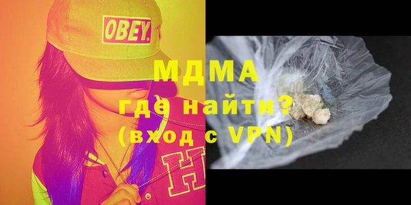 марихуана Галич