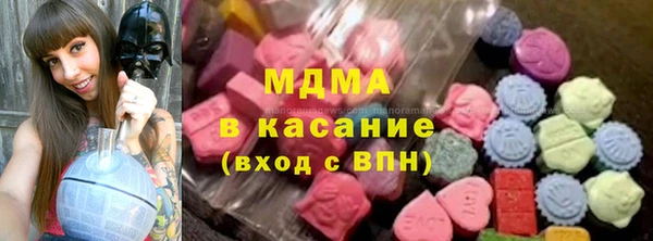 МДМА Абинск