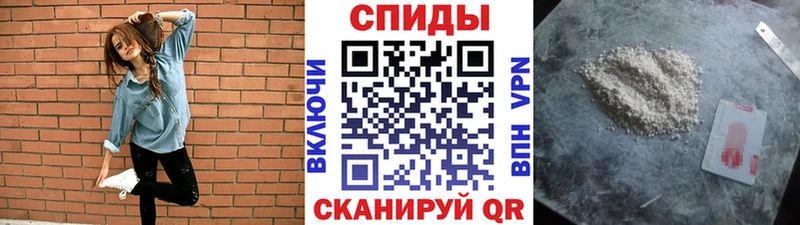 что такое   Ирбит  Метамфетамин витя 