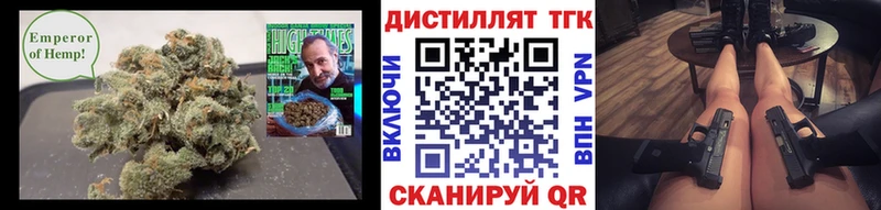 кракен tor  Ирбит  Дистиллят ТГК жижа 