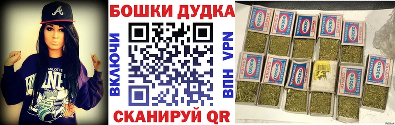 Конопля план  Ирбит 